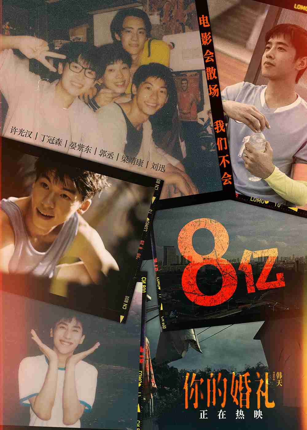 8亿图2