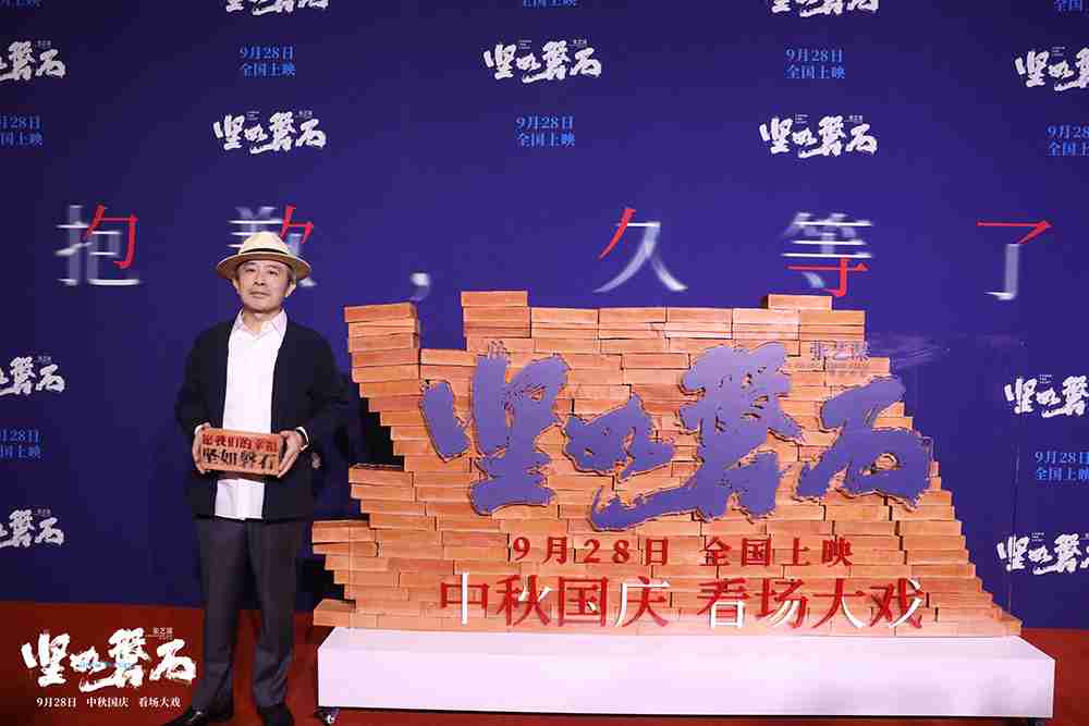 红毯2