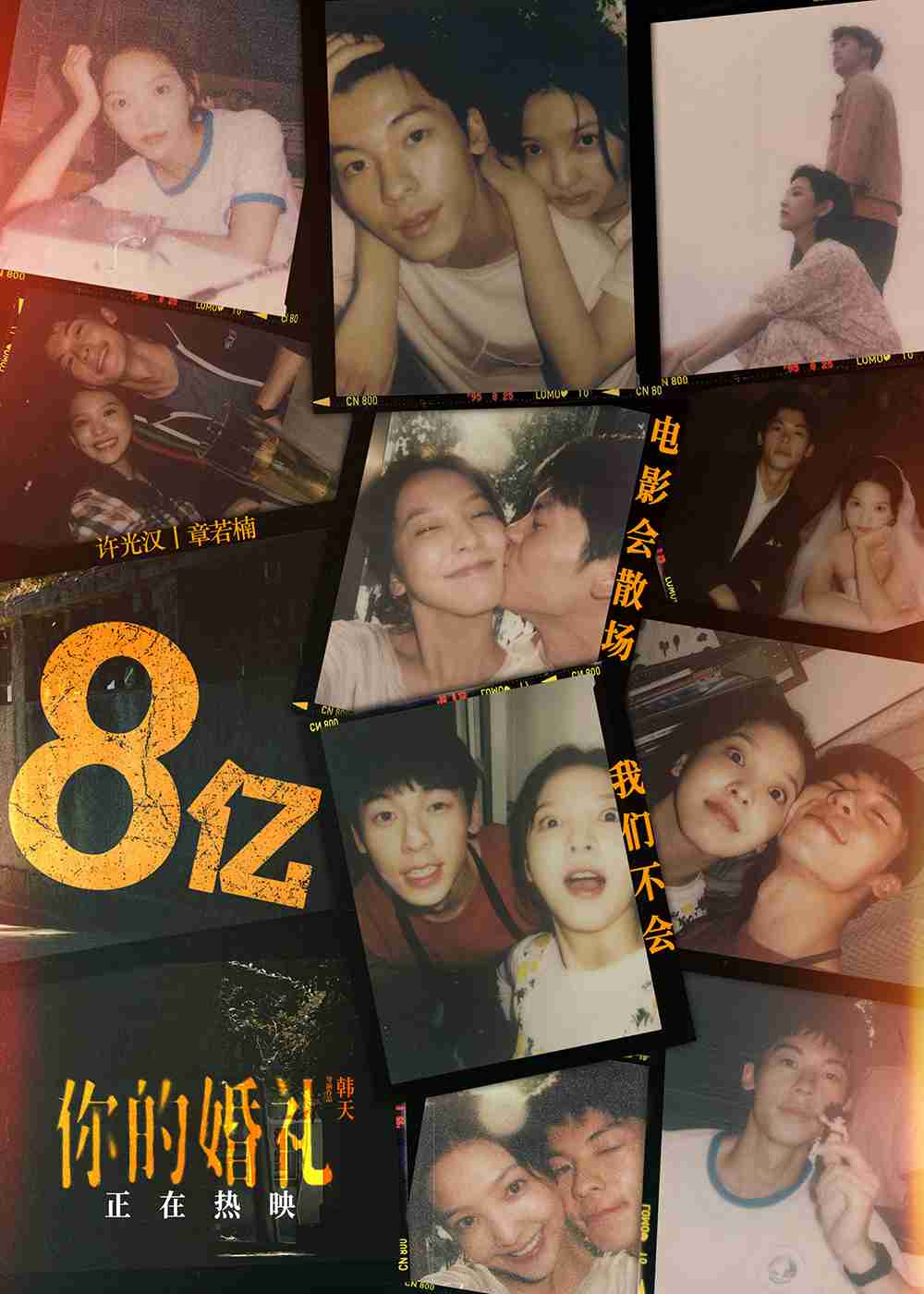 8亿图1