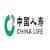 《八佰》“见证”版预告