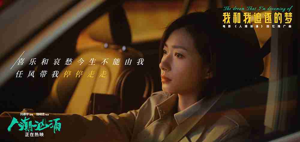 歌词海报5