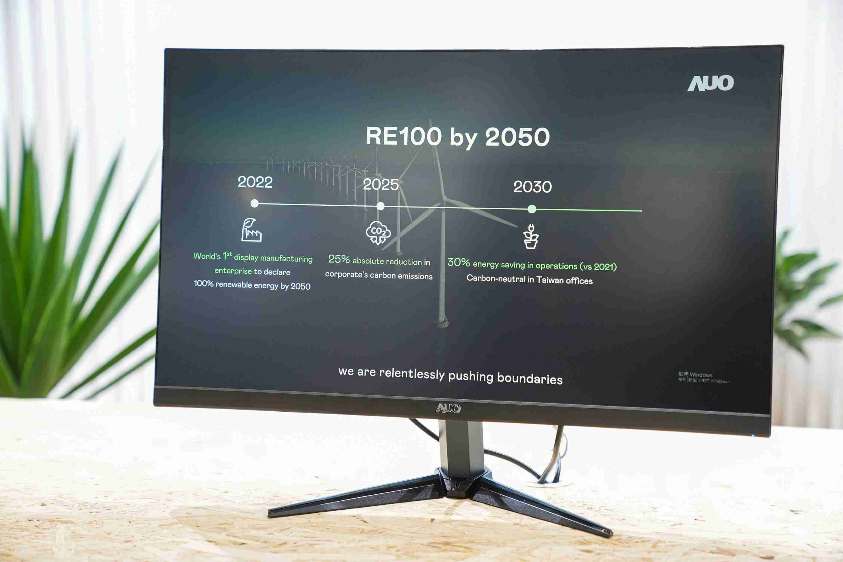 william威廉中文官网关注产品生命周期各阶段的永续性，，携手客户、、、、供货商实践永续原物料，，，积极将再生原物料导入绿色产品，，，，在DJSI永续原物料项目获得同产业最高分